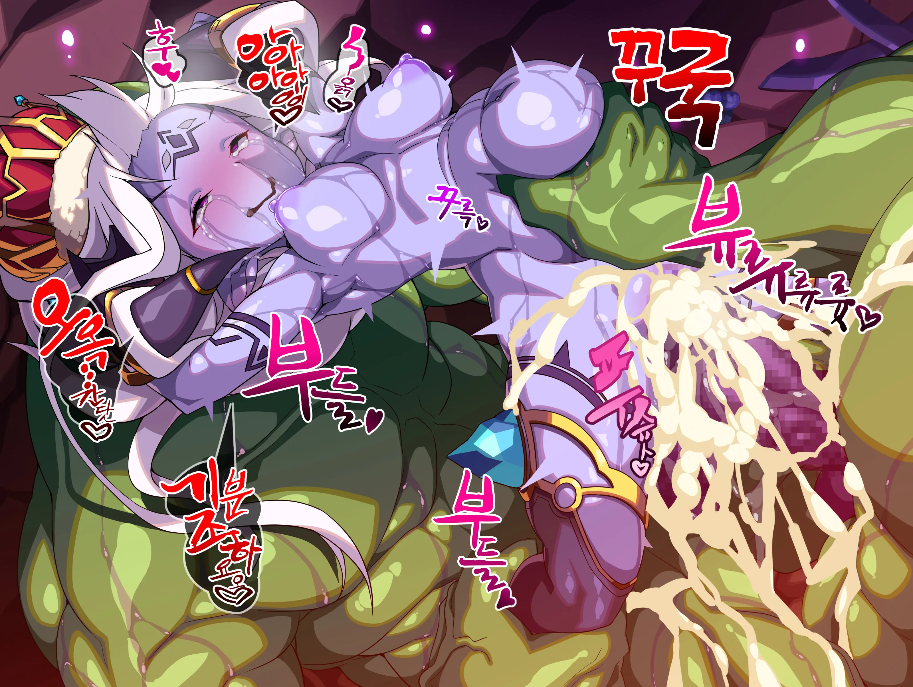 Mazoku No Hime Ga Ochiru Made ~Ao No Shou~ │ 마족의 공주가 타락할 때까지 ~청의 장~